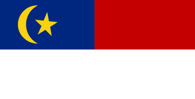 マレーシアの州旗⑪マラッカ州